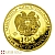 2023 Armenian Noah's Ark 1 Gram Gold Coin