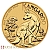 2023 Australian Kangaroo 1/4 Ounce Gold Coin